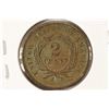 Image 2 : 1865 US TWO CENT PIECE