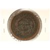 Image 2 : 1851 US LARGE CENT RIM SMASH