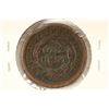 Image 2 : 1851 US LARGE CENT RIM SMASH