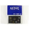 Image 2 : 1970 NEPAL PROOF SET, ORIGINAL MINT PACKAGING