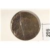 Image 1 : 117-138 A.D. HADRAIN ANCIENT COIN