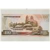 Image 2 : 1992 NORTH KOREA 100 WON, CRISP UNC