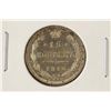 Image 1 : 1916 RUSSIA SILVER 15 KOPECKS BRILLIANT UNC