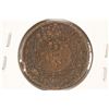 Image 2 : 1865 US TWO CENT PIECE