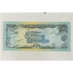 (1979-91) AFGHANISTAN 50 AFGHANIS CRISP UNC