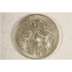 1966 BAHAMA SILVER $2 - .8862 OZ. ASW