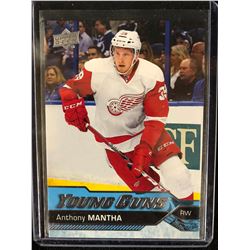 2016-17 UD Young Guns #213 Anthony Mantha