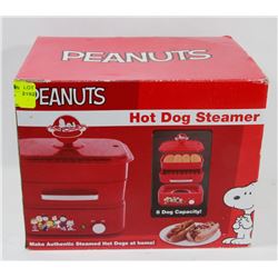 NEW SMART PLANET PEANUTS