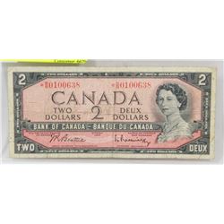 1954 CANADIAN RARE STAR SERIAL # 2 DOLLAR BILL