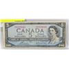 Image 1 : 1954 CANADIAN 5 DOLLAR BILL