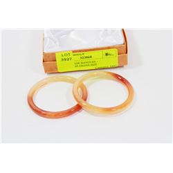 PAIR OF JADE BANGLES - YOUTH/CHILDRENS SIZE