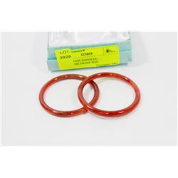PAIR OF JADE BANGLES - YOUTH/CHILDRENS SIZE