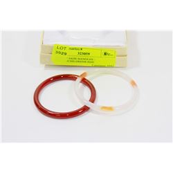 PAIR OF JADE BANGLES - YOUTH/CHILDRENS SIZE