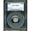 Image 1 : 1855[3CS] MS62 PCGS.