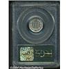 Image 2 : 1887[3CN] PR65 PCGS.