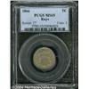 Image 1 : 1866[5C] Rays MS65 PCGS.