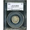 Image 1 : 1883[5C] With Cents MS65 PCGS.