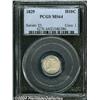Image 1 : 1829[H10C] MS64 PCGS.