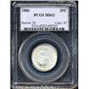 Image 1 : 1882[25C] MS62 PCGS.