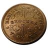 Image 2 : 1863 Civil War Token - Robinson & Ballou Grocers, Troy, NY