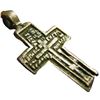 Image 3 : Prayer Big Relief Late Medieval Church Bronze Cross Pendant