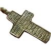 Image 1 : Rare Prayer Relief Big Late Medieval Orthodox Bronze Cross