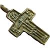 Image 5 : Rare Prayer Relief Big Late Medieval Orthodox Bronze Cross