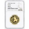 Image 1 : 1985 China 50 Yuan Gold Panda Coin NGC MS68