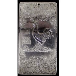 Chinese Calendar Year of the Rooster Silver Bar