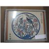 Image 2 : SILVER FRAMED EASTERN TAPESTRY