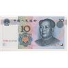 Image 1 : PAPER CURRENCY, P.R. CHINA 1 - 10 & 1 - 20 YUAN NOTE