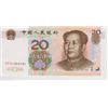 Image 3 : PAPER CURRENCY, P.R. CHINA 1 - 10 & 1 - 20 YUAN NOTE