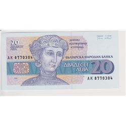 PAPER CURRENCY BULGARIA 3 BILLS
