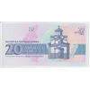 Image 2 : PAPER CURRENCY BULGARIA 3 BILLS