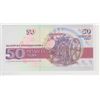 Image 4 : PAPER CURRENCY BULGARIA 3 BILLS