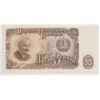 Image 6 : PAPER CURRENCY BULGARIA 3 BILLS