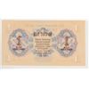 Image 2 : PAPER CURRENCY MONGOLIA 5 DIFFERENT