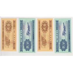 PAPER CURRENCY P.R. CHINA 12 DIFFERENT *MAY BE REGIONAL*