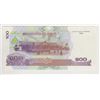 Image 2 : PAPER CURRENCY CAMBODIA 5 DIFFERENT