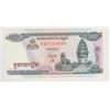 Image 5 : PAPER CURRENCY CAMBODIA 5 DIFFERENT