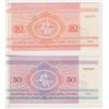 Image 8 : PAPER CURRENCY, ASSORTMENT OF MAINLY ASIA SINGLE NOTES