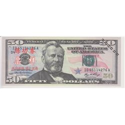 PAPER CURRENCY, MADE IN CHINA $50 US NOVELTY