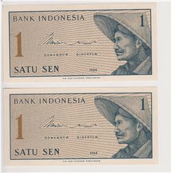 INDONESIA 13 BANK NOTES