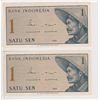 Image 1 : INDONESIA 13 BANK NOTES