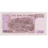 Image 2 : KOREA 1000 WON BANK NOTE