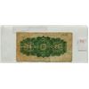 Image 2 : 1923 CNDN 25 CENT SHINPLASTER NOTE