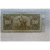 Image 2 : Canada One Hundred Dollar Bill (1)