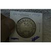 Image 2 : Newfoundland Fifty Cent Coin (1)