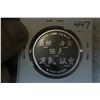 Image 2 : Half Ounce Silver