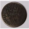 Image 2 : 1802 LARGE CENT G-VG 1802 LARGE CENT G-VG. ESTIMATE: $115-$135